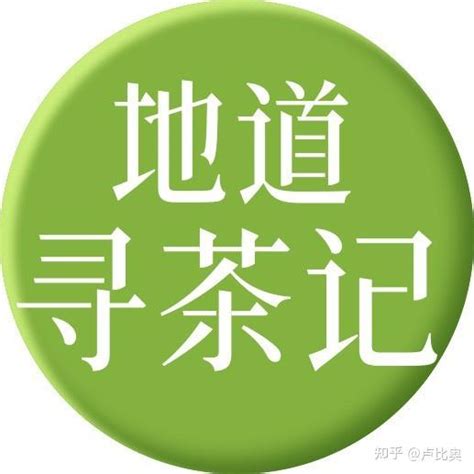 这个c位大省，竟然藏着中国的茶脉 知乎