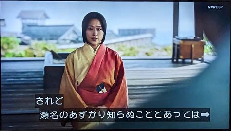 天地百八 On Twitter どうする家康 Q なぜ瀬名はお葉を側室として認めたのにお万は駄目なの？ A 別妻・妾の存在とその妊娠出産