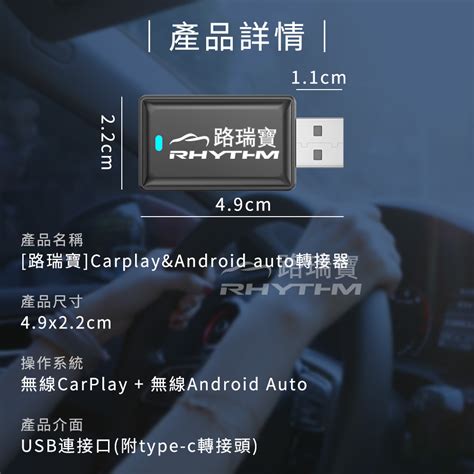 台灣路瑞寶旗艦店無線carplay車用香氛