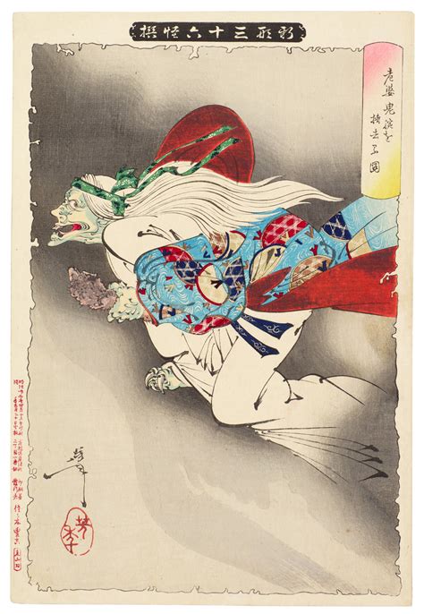 Japanese Woodblock Prints Demon