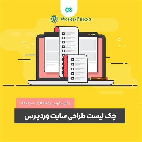 The Ultimate سایت آغاز نو Checklist - x4e3u6q