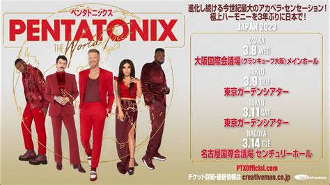 Pentatonix ペンタトニックス The World Tour 2023 Japan Youtube