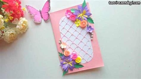 ساخت کارت تبریک روز معلم کارت پستال تولد و روز عشق با فیلم Card