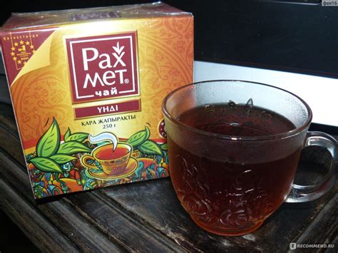 Чай Asia Tea Рахмет - «Удивительный чай родом из Казахстана, не ...