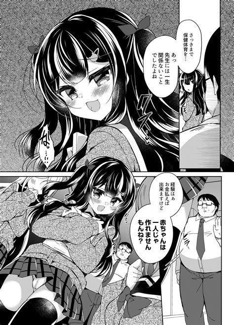 Namaiki Mesugaki Ni Saimin Shidou Page Nhentai Hentai Doujinshi And Manga