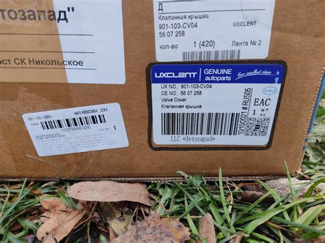 Замена клапанной крышки — Opel Astra J, 1,6 л, 2011 года | своими ...