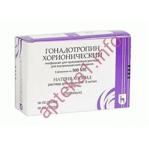 Гонадотропин хорионический флаконы 500 ЕД 5 мл №5 купить в аптеке в ...