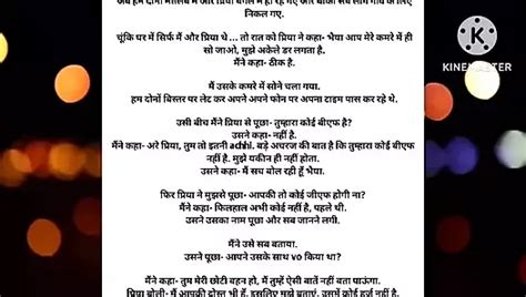 Didi Na Hat Ki Laga Di Free Gay Gaping Porn Fc Xhamster