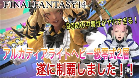 ffbfinalfantasy