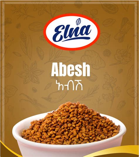 Abish አብሽ | Elna Products