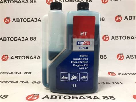 NEW! Масло LUXE Super 2T п/с 1л, полусинтетическое, 1,00 л. бензин, для ...