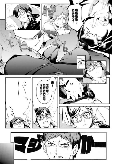 Shiawasex Happinessex Page Nhentai Hentai Doujinshi And Manga
