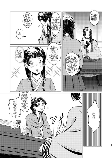Himegoto Page 45 Nhentai Hentai Doujinshi And Manga