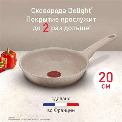 Сковорода Tefal Delight 20 см G2930202, цена 5299.00 руб. в интернет ...