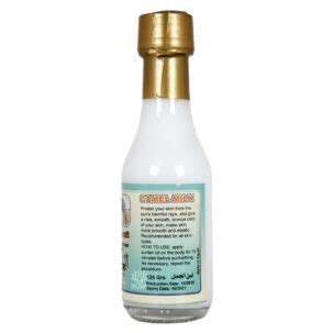 Крем Верблюжье молоко Арабское 125 мл купить в Бутике ROSA