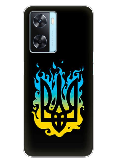 Чехол на OPPO A57s с справедливым гербом и огнем Украины