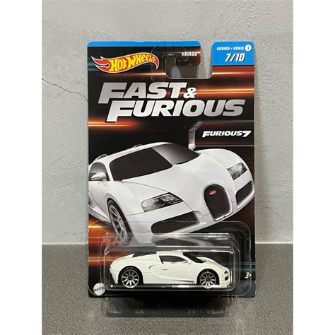 玩命關頭 Hot Wheels 風火輪 Bugatti Veyron 布加迪 超跑 Fast Furious 蝦皮購物