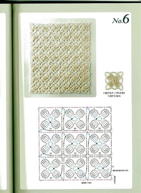 Узоры в вашу коллекцию (крючок) увеличенные. Обсуждение на LiveInternet ...