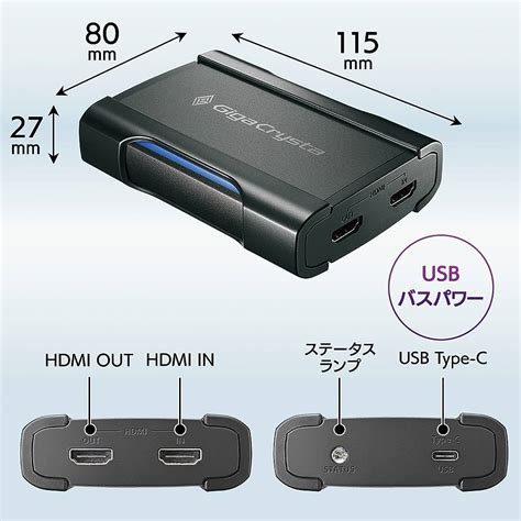 【sale／65off】 Iodata Hdmi キャプチャー 4k対応 2k120pパススルー・録画対応 Ps5 ゲーム録画 実況 録画