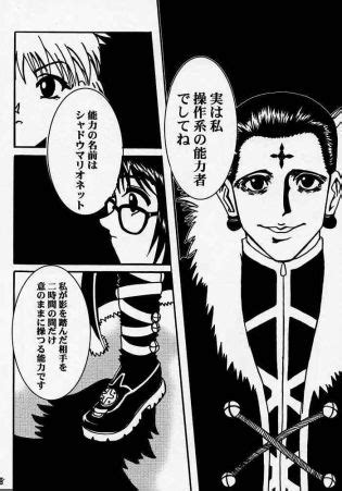 Fukushuu No Uta HunterXHunter Luscious Hentai Manga Porn