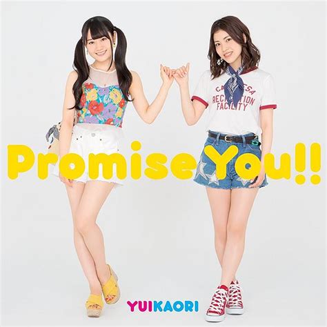 promise  generasia