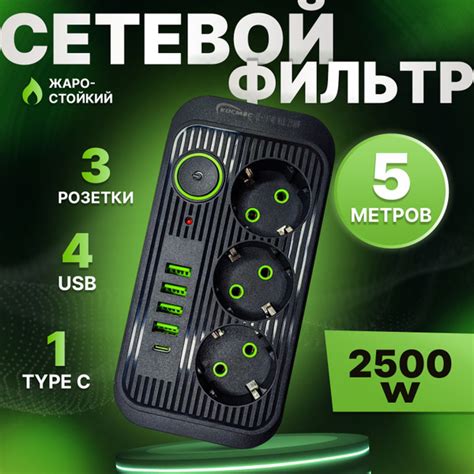 Удлинитель бытовой Космос - купить по выгодной цене в интернет-магазине ...