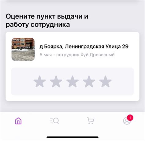 Вайлдберриз, с тобой всё нормально? | Пикабу
