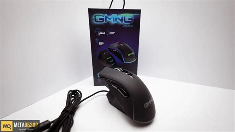 Обзор GMNG 980GMW. Беспроводная игровая мышка с макросами - MegaObzor