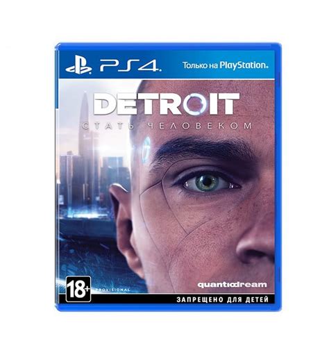Купить Диск с Игрой Detroit: Become Human БУ Для Sony PlayStation 4 в ...