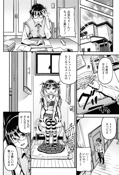 Mokkai Suruno Page 39 Nhentai Hentai Doujinshi And Manga