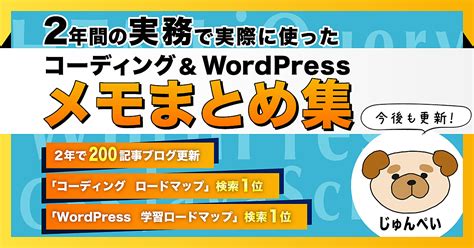 【参考コード有】html内でscriptを使ってjavascriptを書く方法【コピペok】