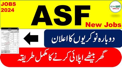 ASF New Jobs 2024 Joinasf Gov Pk How To Apply For This Job YouTube