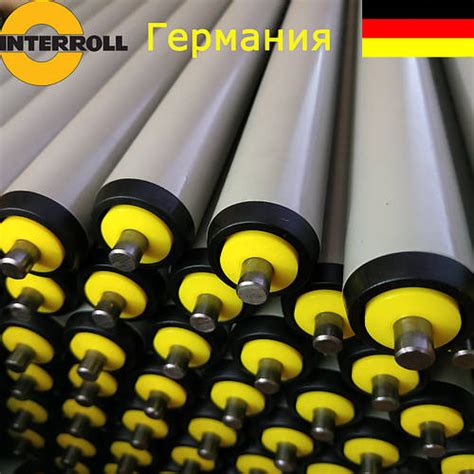 Ролики конвейерные Interroll d30 L325 мм транспортерные пластиковые для ...