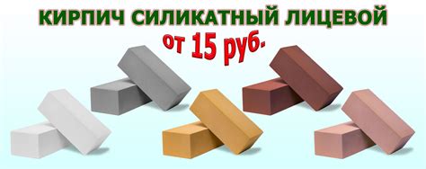 Прайс-лист | ООО «ЛИПЕЦКИЙ СИЛИКАТНЫЙ ЗАВОД»