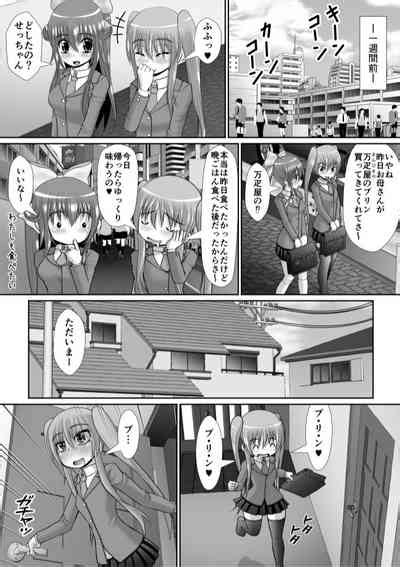 Chitsu Hakai Kei Joshi Nhentai Hentai Doujinshi And Manga