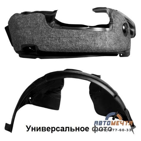 Подкрылки Комплект 4 шт с шумоизоляцией Лада Ларгус с 2012