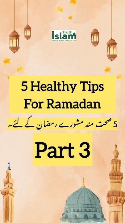 Healthy Tips For Ramadan Healthy Ramadan Fasting Tips Ramadan