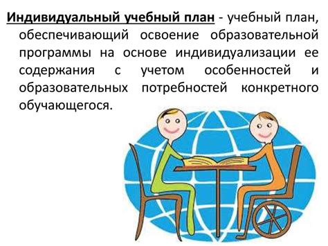 Адаптивная физическая культура - презентация онлайн