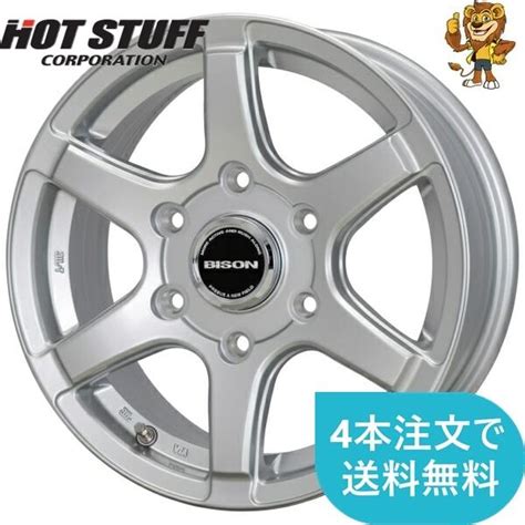 HOT STUFF ホイールのみ1本 BISON BN 04 15インチ 6 0J PCD139 7 6H インセット33 バイソン イエローライオンヤフー店 通販 Yahoo
