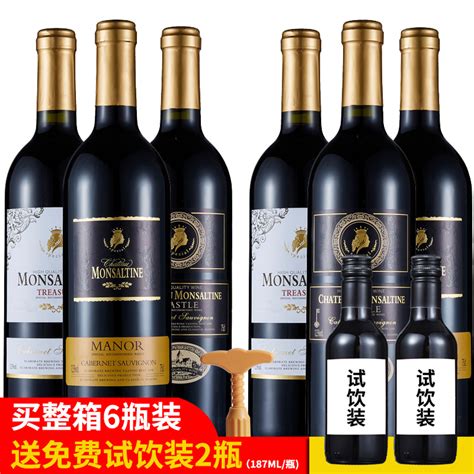 法国原酒进口红酒12 5度干红葡萄酒送试饮装1瓶 750ML 瓶 豪福佳酒类专营店 爱奇艺商城