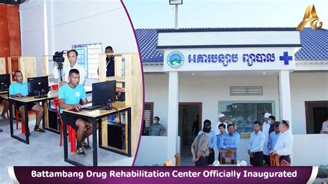 Battambang Drug Rehabilitation Center Officially Inaugurated