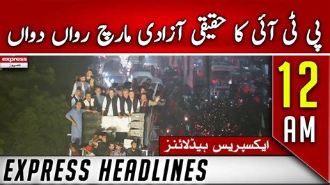 express news headlines   pti ka haqaqi azadi march rawan dawan