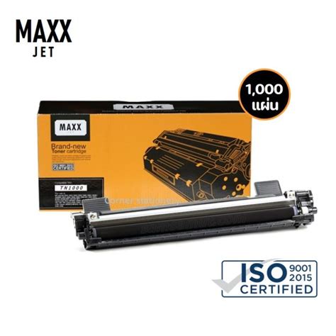 ตลับหมึก Brother Tn 1000 เทียบเท่า ยี่ห้อ Maxxjet พิมพ์ได้ประมาณ 1000 แผ่น สำหรับรุ่น Hl 1110