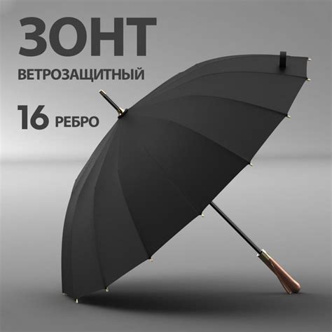 Зонт Olycat, Полуавтомат, Трость, черный купить по низкой цене в ...