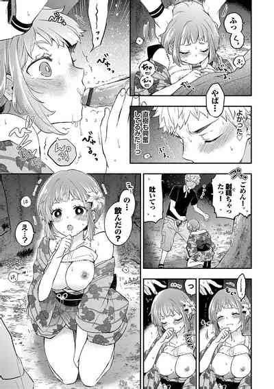 Junai Porno Pure Love Porno Nhentai Hentai Doujinshi And Manga