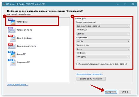 Как сканировать документы с принтера на компьютер в Windows 7-10