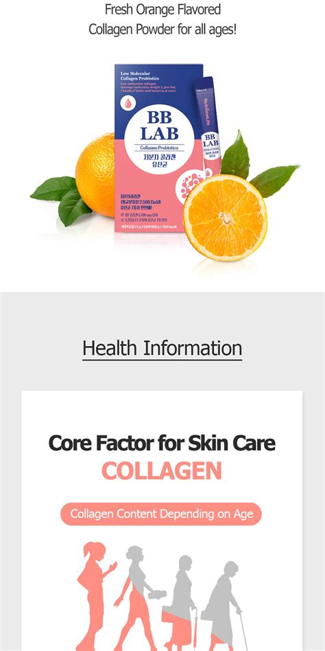 Nutrione Bb Lab Collagen Probiotics G X Sticks Box Shopee