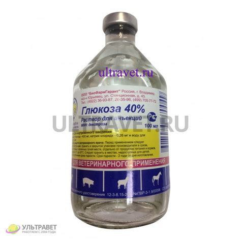 Глюкоза 40% раствор для инъекций, БФГ: цена, описание, доставка по России