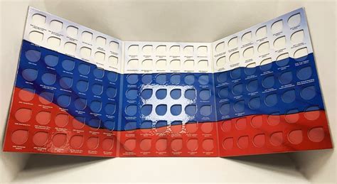 Альбом-планшет для Памятных 10-ти рублевых монет России (без разделения ...