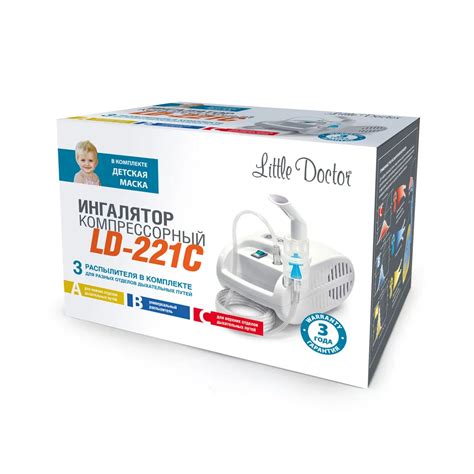 Ингалятор LD-221С компрессорный - купить в Донецке, Мариуполе, Макеевке ...